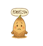 ほくほくタケのこズ（個別スタンプ：40）
