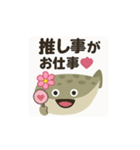 推しと共に歩むサカバンバスピスの毎日（個別スタンプ：1）