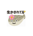 推しと共に歩むサカバンバスピスの毎日（個別スタンプ：2）