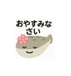 推しと共に歩むサカバンバスピスの毎日（個別スタンプ：7）