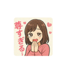 推しと共に歩む冠婚葬祭スタンプ（個別スタンプ：1）