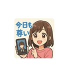推しと共に歩む冠婚葬祭スタンプ（個別スタンプ：2）