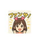 推しと共に歩む冠婚葬祭スタンプ（個別スタンプ：3）