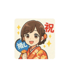 推しと共に歩む冠婚葬祭スタンプ（個別スタンプ：4）