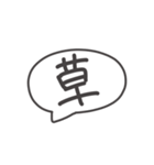 超手癖で描いたスタンプ3（個別スタンプ：1）