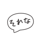 超手癖で描いたスタンプ3（個別スタンプ：4）