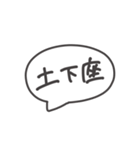 超手癖で描いたスタンプ3（個別スタンプ：5）