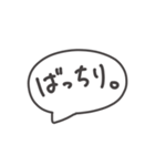 超手癖で描いたスタンプ3（個別スタンプ：8）