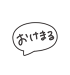 超手癖で描いたスタンプ3（個別スタンプ：9）