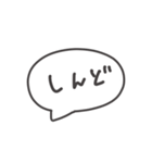 超手癖で描いたスタンプ3（個別スタンプ：15）