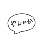 超手癖で描いたスタンプ3（個別スタンプ：17）