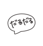 超手癖で描いたスタンプ3（個別スタンプ：19）