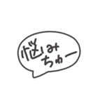 超手癖で描いたスタンプ3（個別スタンプ：20）