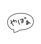 超手癖で描いたスタンプ3（個別スタンプ：23）