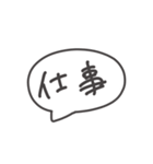 超手癖で描いたスタンプ3（個別スタンプ：26）