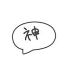 超手癖で描いたスタンプ3（個別スタンプ：33）
