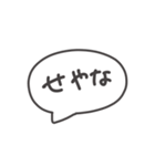 超手癖で描いたスタンプ3（個別スタンプ：36）