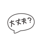 超手癖で描いたスタンプ3（個別スタンプ：38）