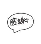 超手癖で描いたスタンプ3（個別スタンプ：39）
