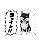 『柴犬』のスタンプ（個別スタンプ：15）