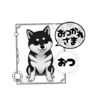 『柴犬』のスタンプ（個別スタンプ：32）