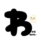 【あいづち】アザラシくんうなずきスタンプ（個別スタンプ：1）