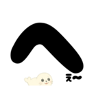 【あいづち】アザラシくんうなずきスタンプ（個別スタンプ：3）