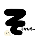 【あいづち】アザラシくんうなずきスタンプ（個別スタンプ：4）