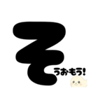 【あいづち】アザラシくんうなずきスタンプ（個別スタンプ：6）