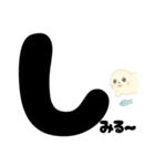 【あいづち】アザラシくんうなずきスタンプ（個別スタンプ：7）