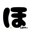 【あいづち】アザラシくんうなずきスタンプ（個別スタンプ：11）