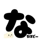 【あいづち】アザラシくんうなずきスタンプ（個別スタンプ：12）