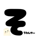 【あいづち】アザラシくんうなずきスタンプ（個別スタンプ：33）