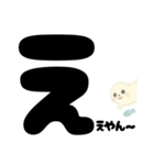 【あいづち】アザラシくんうなずきスタンプ（個別スタンプ：37）