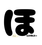 【あいづち】アザラシくんうなずきスタンプ（個別スタンプ：40）