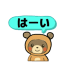 ラクちゃんの楽しいスタンプ（個別スタンプ：11）