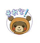ラクちゃんの楽しいスタンプ（個別スタンプ：16）