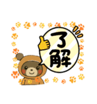 ラクちゃんの楽しいスタンプ（個別スタンプ：21）