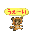 ラクちゃんの楽しいスタンプ（個別スタンプ：24）