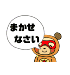 ラクちゃんの楽しいスタンプ（個別スタンプ：28）