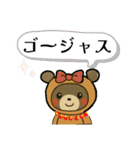 ラクちゃんの楽しいスタンプ（個別スタンプ：29）