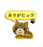 ラクちゃんの楽しいスタンプ（個別スタンプ：35）