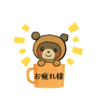 ラクちゃんの楽しいスタンプ（個別スタンプ：36）