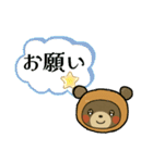 ラクちゃんの楽しいスタンプ（個別スタンプ：37）