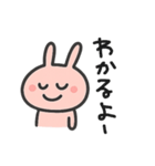 うーさんスタンプ(AI)（個別スタンプ：24）