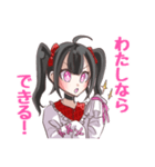 自己肯定感が高いツインテちゃん（個別スタンプ：6）
