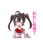 自己肯定感が高いツインテちゃん（個別スタンプ：11）