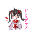 自己肯定感が高いツインテちゃん（個別スタンプ：15）