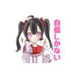 自己肯定感が高いツインテちゃん（個別スタンプ：16）