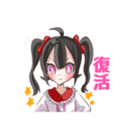 自己肯定感が高いツインテちゃん（個別スタンプ：27）